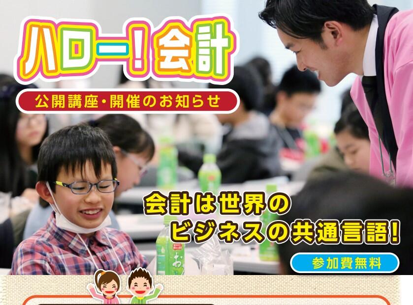 テキスト