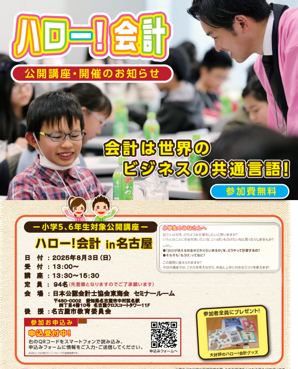 テキスト